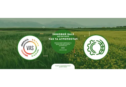 Пропозиція від партнерів VAS.TRADE