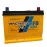 Аккумулятор с электролитом 75 Ач