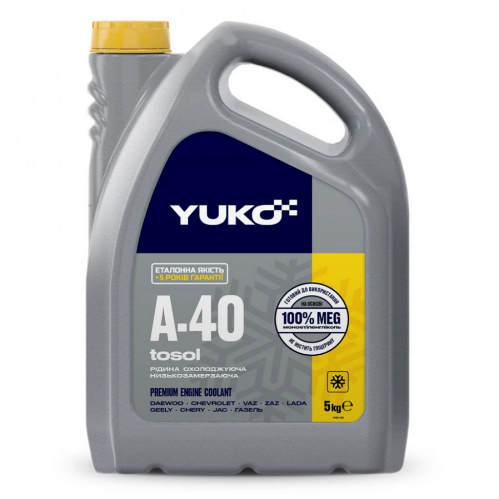 Тосол -40 C А40