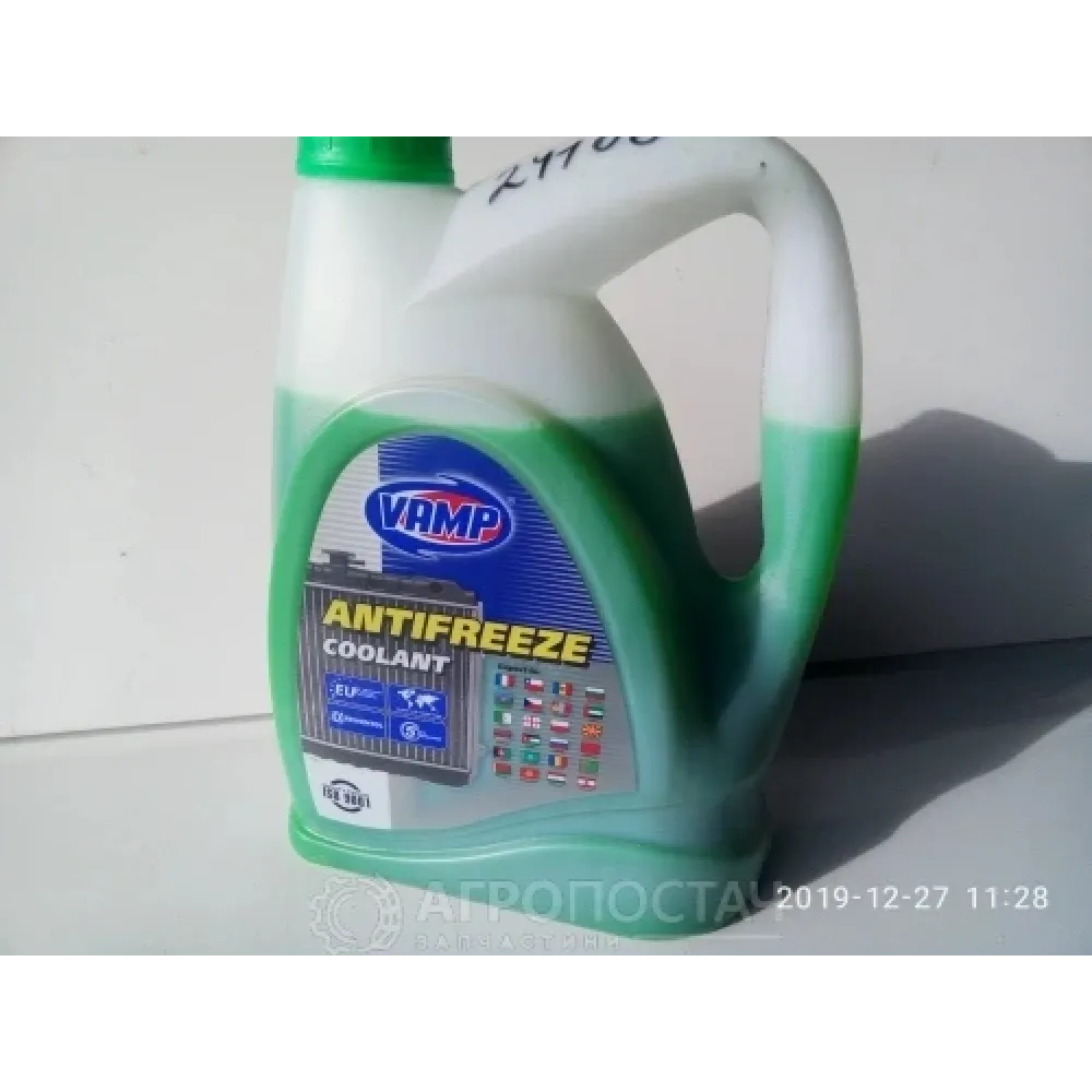 Антифриз зеленый -40 C G-11
