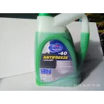 Антифриз зеленый -40 C G12