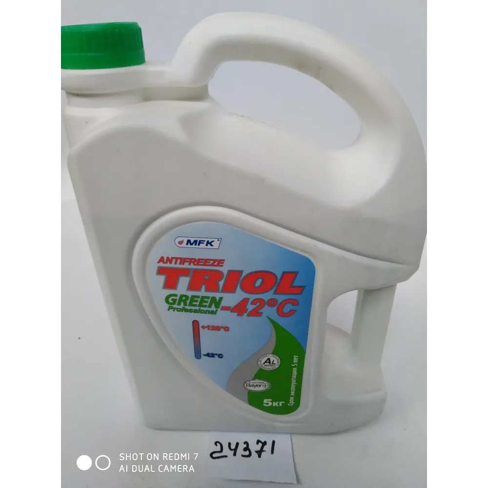 Антифриз зеленый -42 C G-11