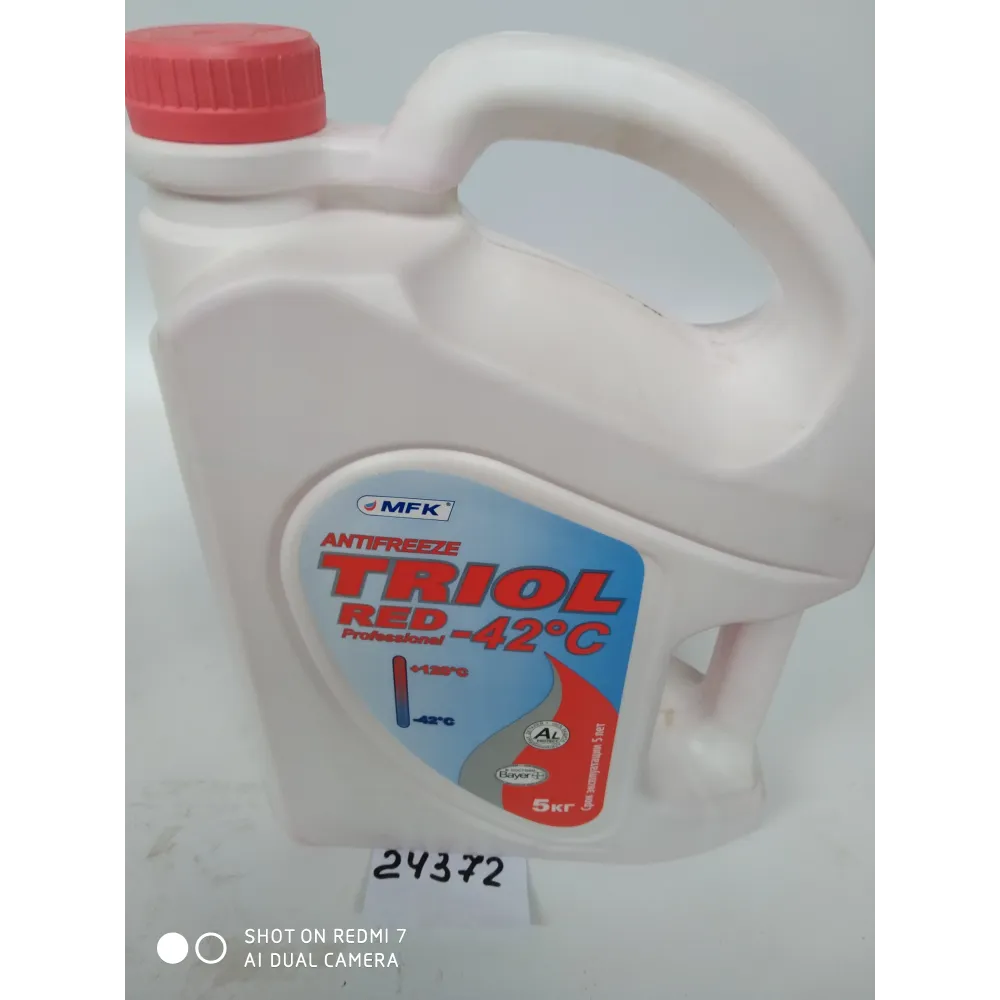 Антифриз красный -42 C AgroP