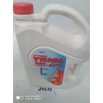 Антифриз красный -42 C AgroP