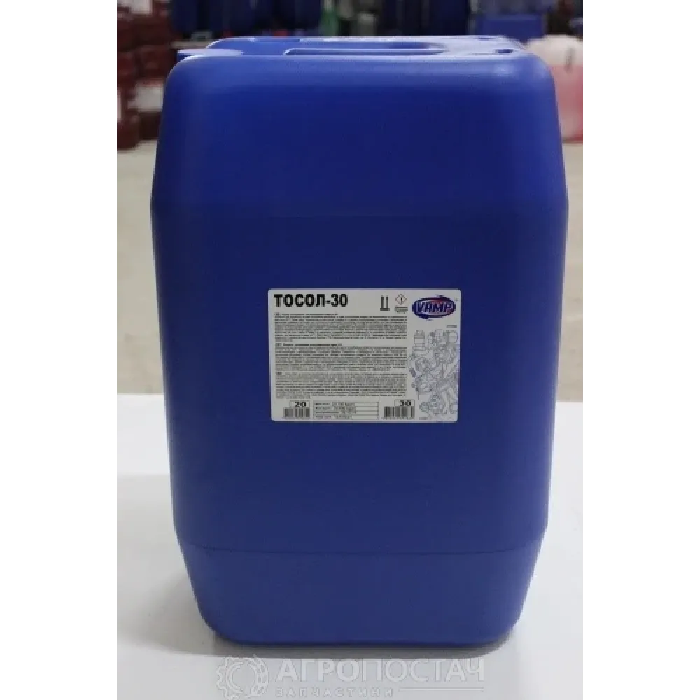 Тосол -30 C А30