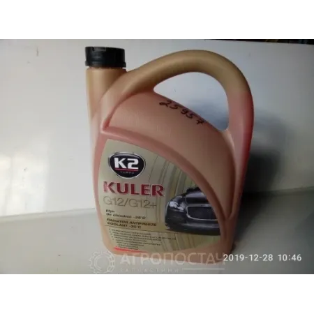 Антифриз червоний -35 C