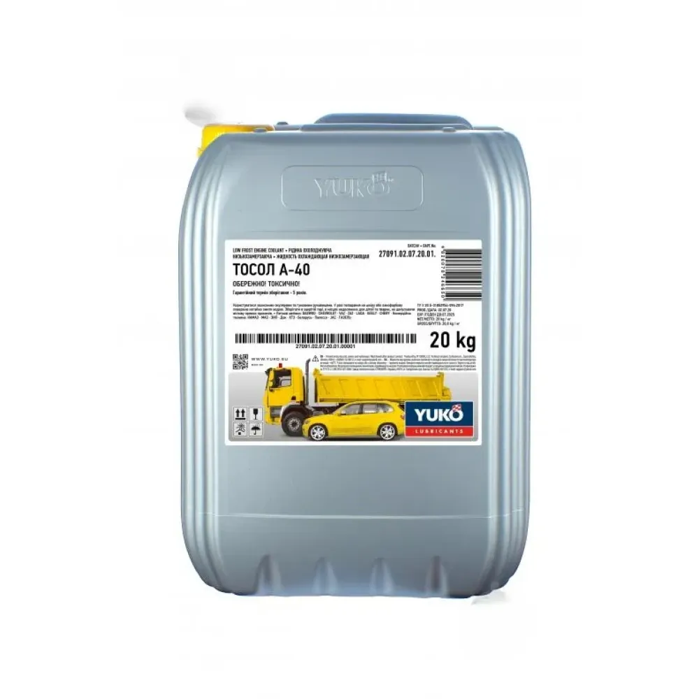 Тосол -40 C А40