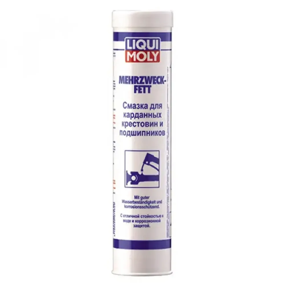 Мастило картриджеве в тубах Liqui Moly