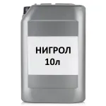 Олива мінеральна Нігрол AgroP