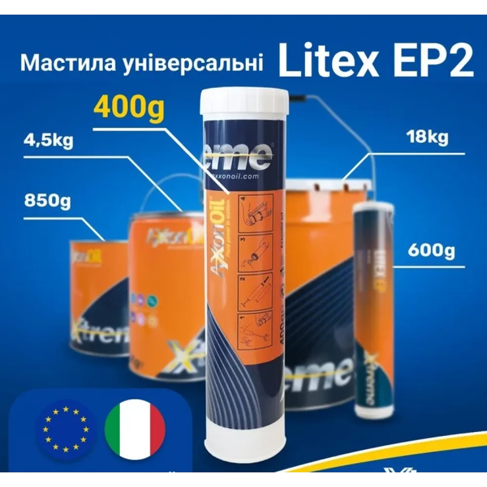 Мастило картриджеве в тубах XTREME