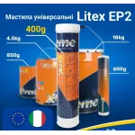 Мастило картриджеве в тубах XTREME