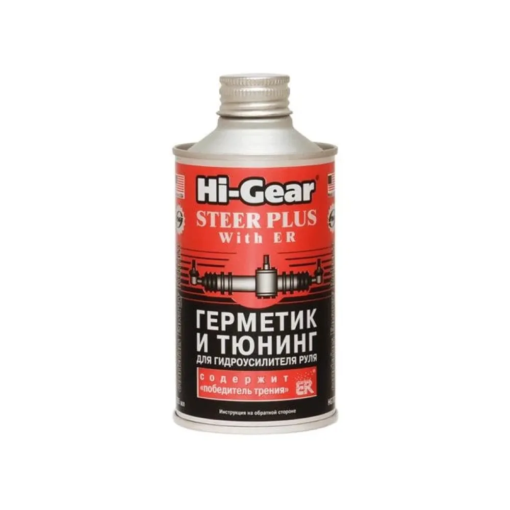 Герметик жидкий для ГУР HG7026