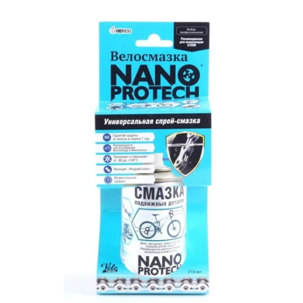 Универсальный аэрозоль для цепи с носиком NANOPROTEC