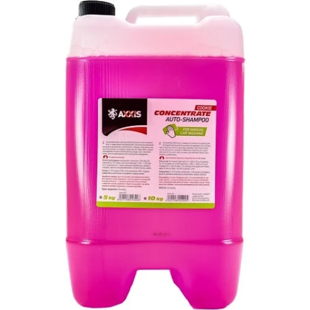 Шампунь AXXIS-53