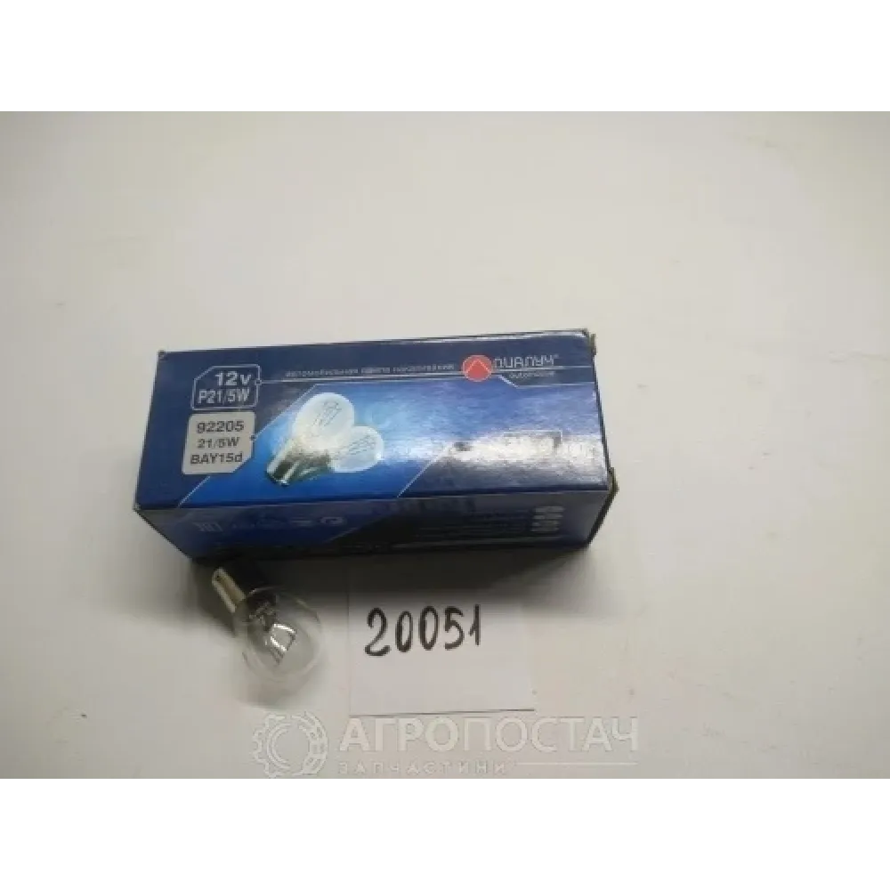 Лампа указателя поворотовстоп-сигналов 12 В А12 В-21/5/2