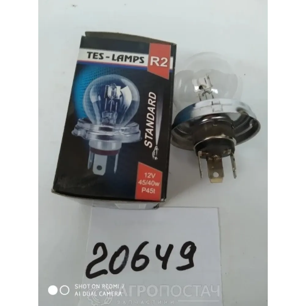 Лампа 3-х штыревая 12 В-45/40