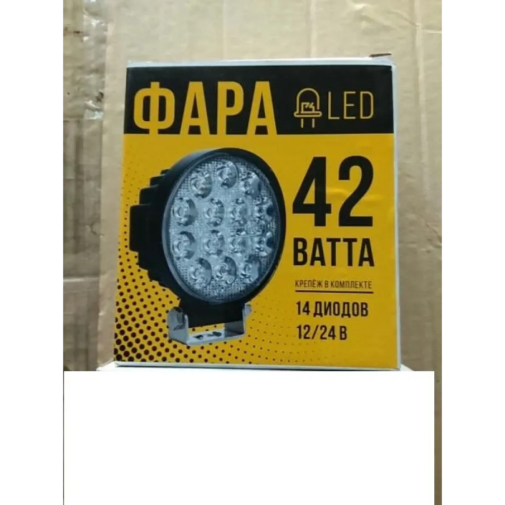 Фара LED 42 Вт кругла металева з вузьким променем 453701049 МТЗ 80, МТЗ 82, МТЗ 920, ЮМЗ 6