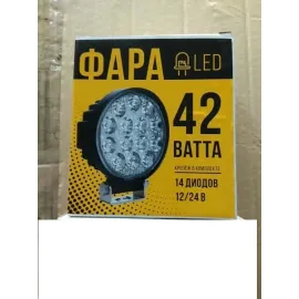 Фара LED 42 Вт кругла металева з вузьким променем