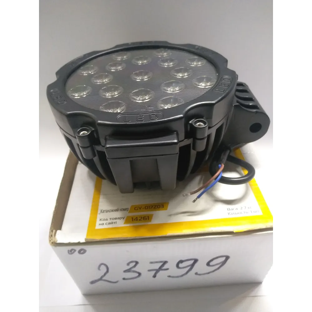 Фара LED 51 Вт круглая металлическая широкий луч 453701056