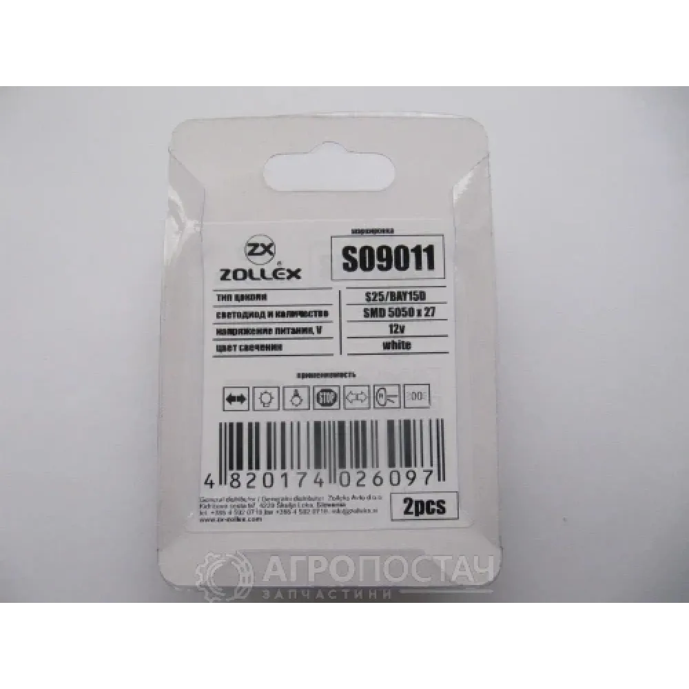 Лампа LED 12 В White S09011