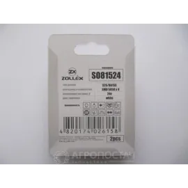 Комплект LED ламп S25/BA15S 24 В