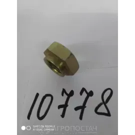Гайка рычага диска сцепления
