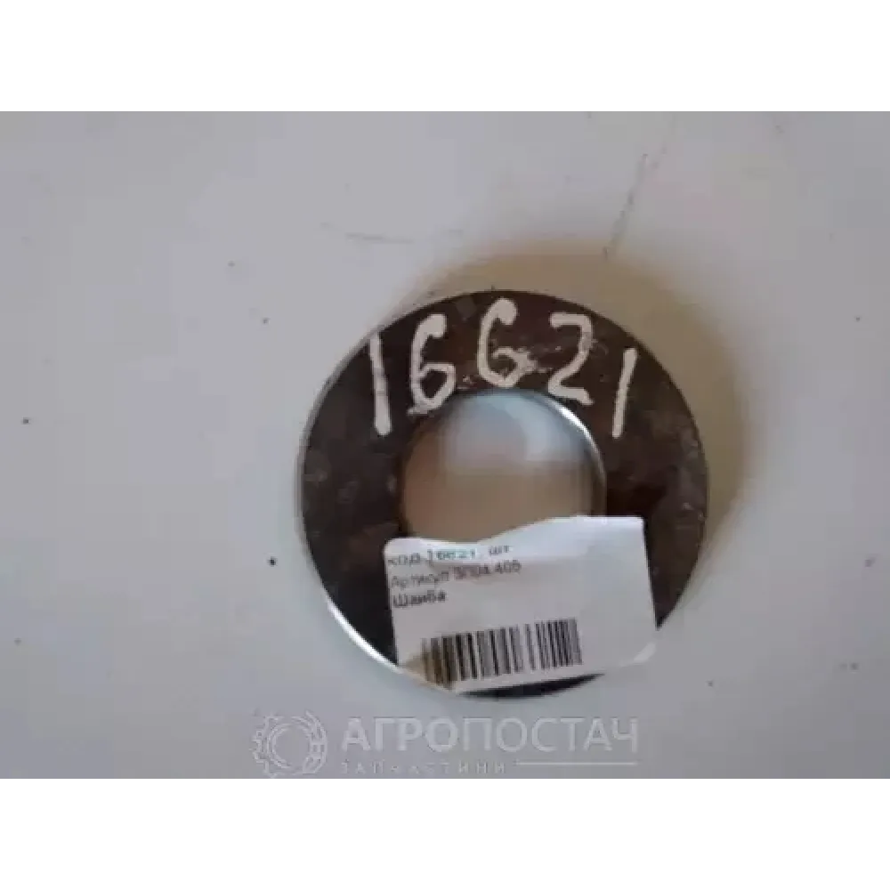Шайба