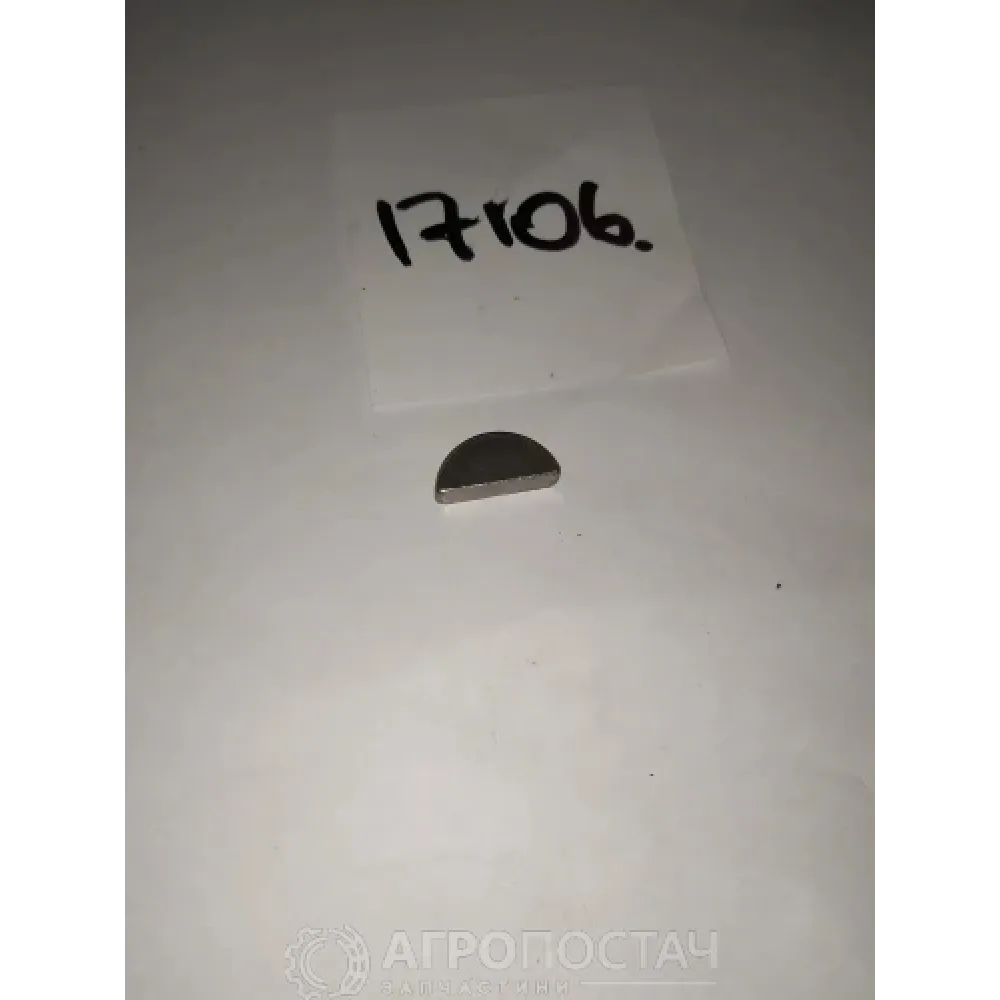 Шпонка