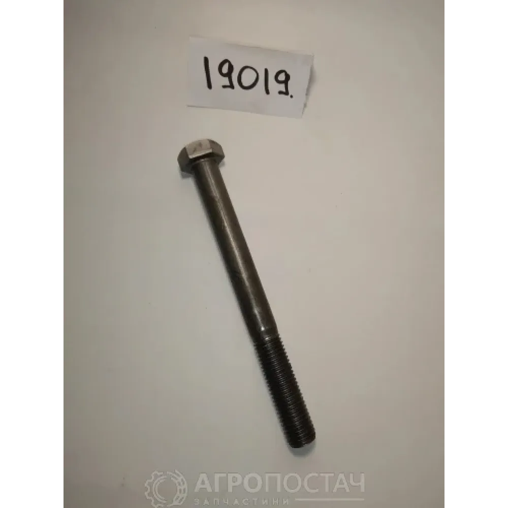 Болт