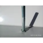 Болт