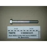 Болт черевика балансира 1/59903/21 КамАЗ 5230, КамАЗ 5320