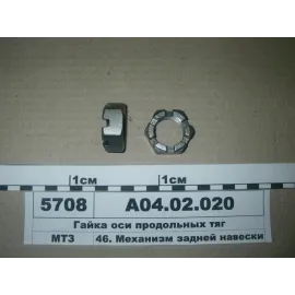 Гайка оси навески