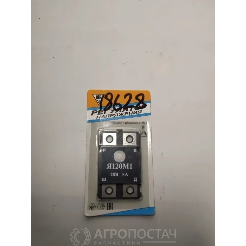 Регулятор напруги інтегральний 24 В Я120М1.3702 КамАЗ 5230, КамАЗ 5320