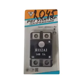 Регулятор напряжения интегральный 112 А