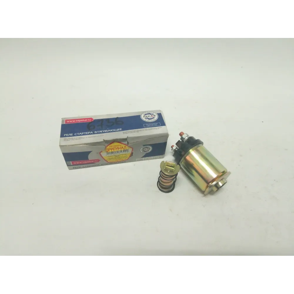 Реле стартера втягувальне 12 В СТ230Б-37088 ГАЗ 53, ЗІЛ 130