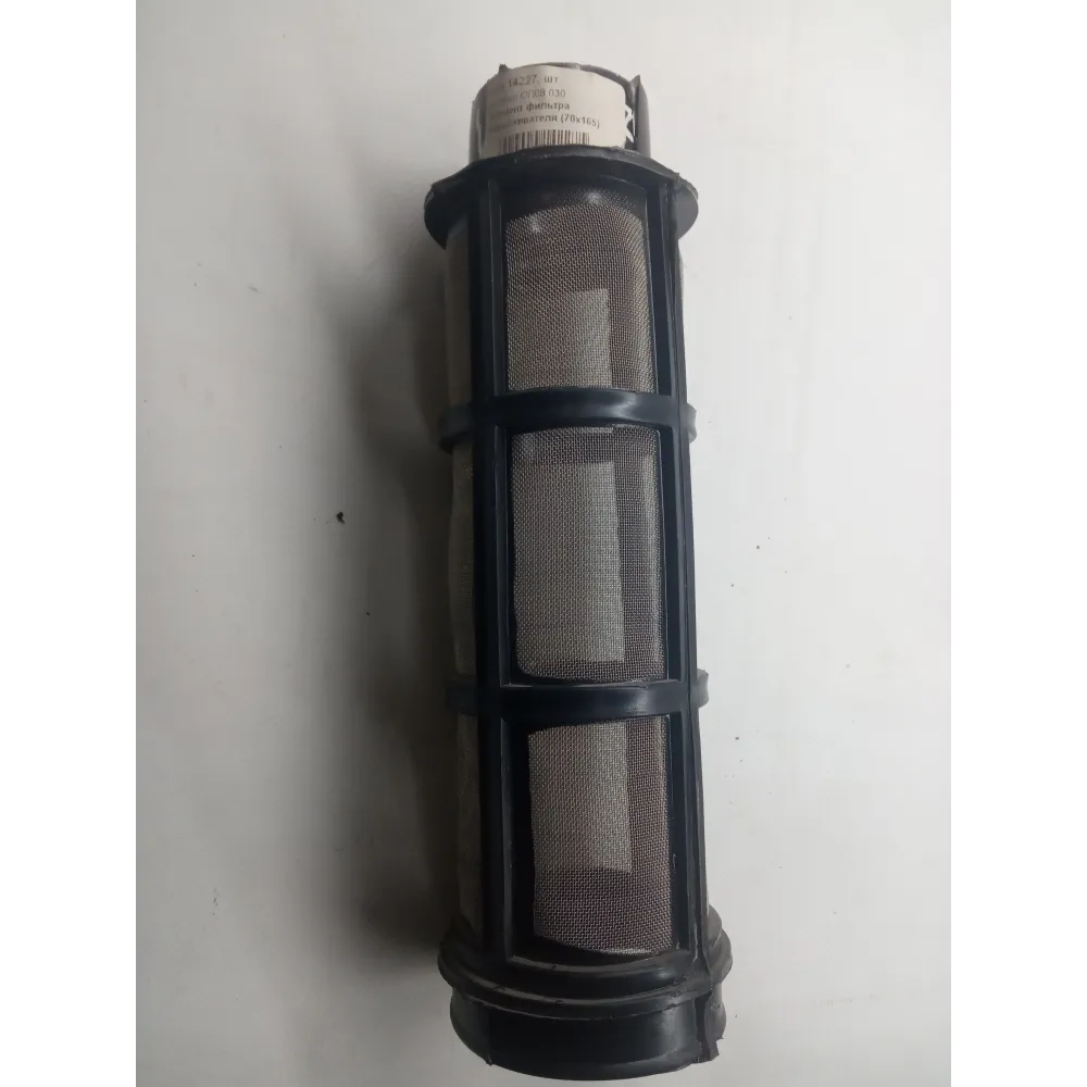 Элемент фильтра опрыскивателя ОП 08.030