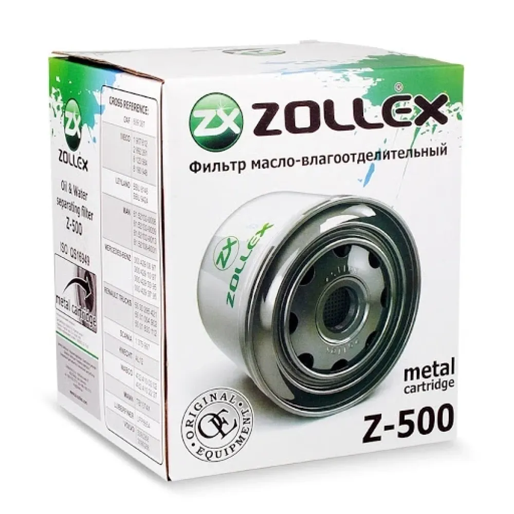 Фільтр-вологовідділювач оливний Z-500