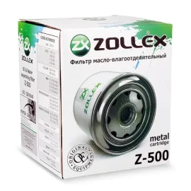 Фільтр-вологовідділювач оливний