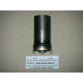 Фильтр гидробака сливной