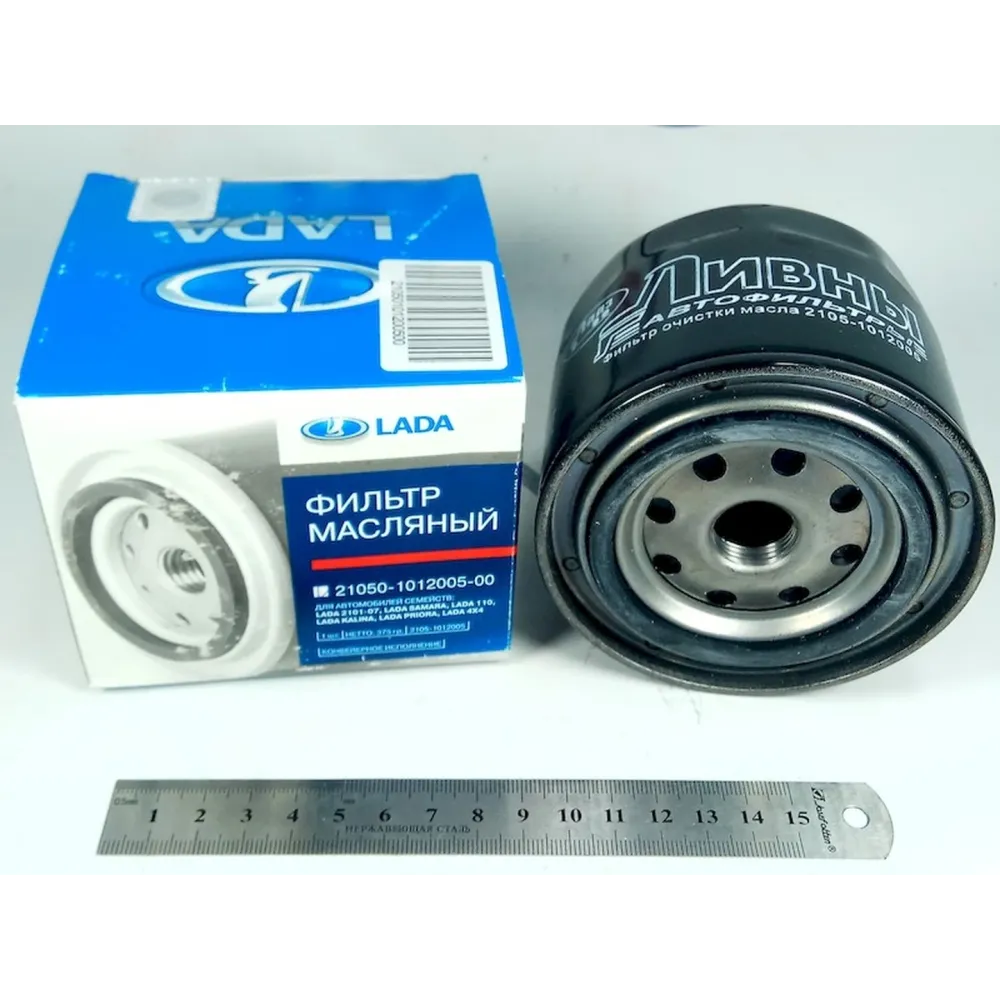 Фильтр масляный низкий 2105-1012005
