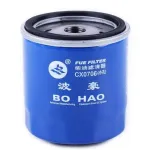 Фільтр паливний СХ0706 Фільтр паливний СХ0706