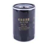 Фильтр масляный JX0710A