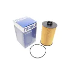 Фильтр масляный