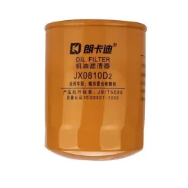 Фильтр масляный