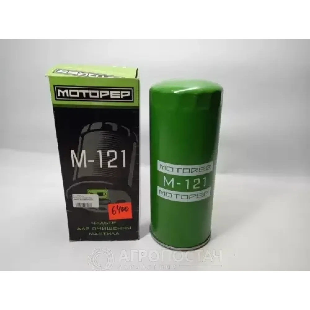 Фильтр масляный