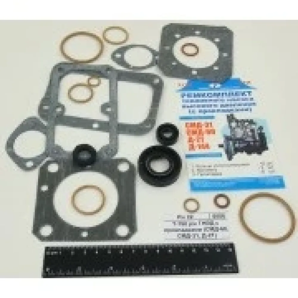 Ремкомплект ПНВТ з прокладками 2122 Versatile Дон-1500, ВТЗ Т-25А, ЛТЗ Т-16, ЛТЗ Т-25, ЛТЗ Т-40, ХТЗ T-150