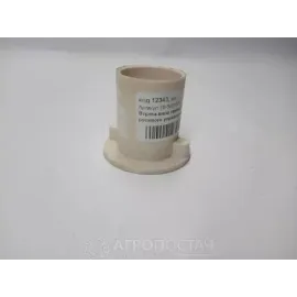 Втулка валу приводу кермового керування