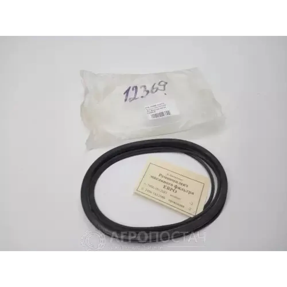 Ремкомплект фільтра оливного 7405-1012009 КамАЗ 5230, КамАЗ 5320