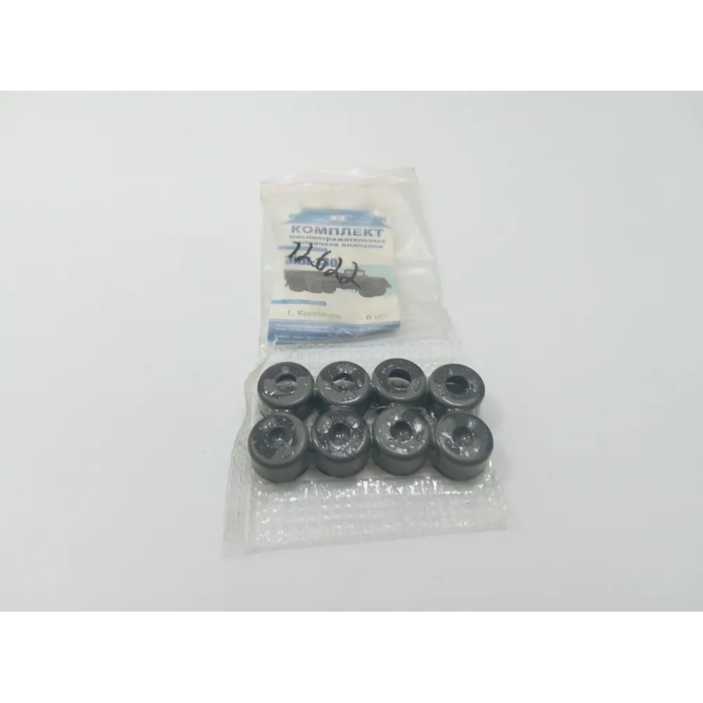 Ремкомплект маслоотражательных колпачков клапанов 130-1007014 ЗИЛ 130