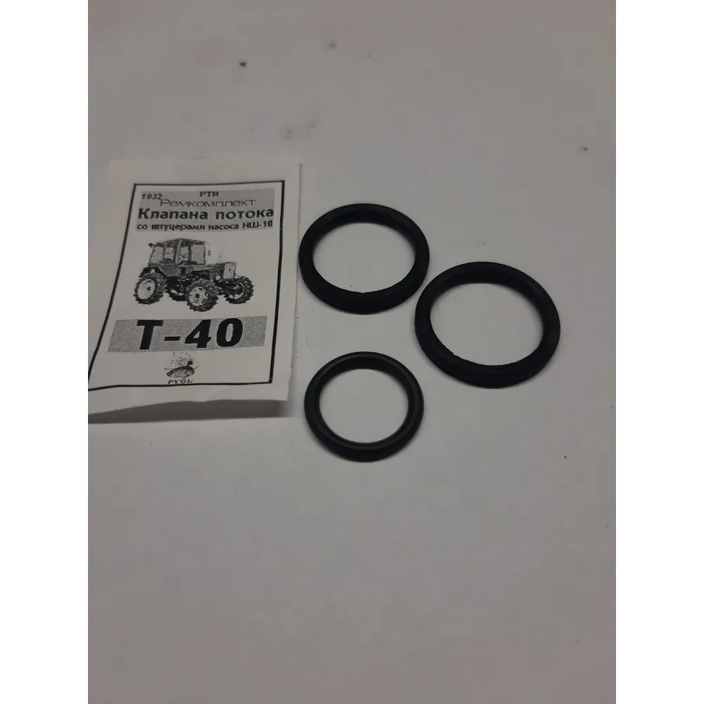 Ремкомплект клапана потока зі штуцерами Т30-3405190 ЛТЗ Т-40